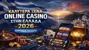 Live Casino Χωρίς Ταυτοποίηση Η Νέα Τάση στον Κόσμο του Στοιχηματισμού